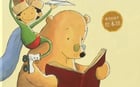 我就是愛看書