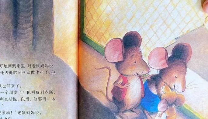兒童故事 | 小老鼠要上學（語音版）