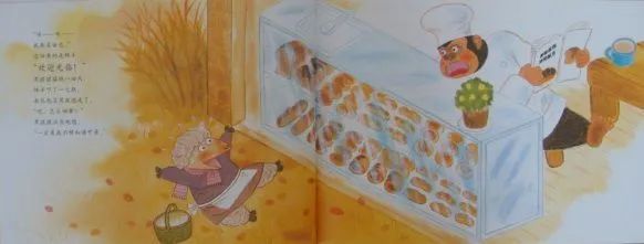 兒童故事 | 黑猩猩的麵包店