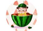 兒童故事 | 貪吃西瓜的楠楠