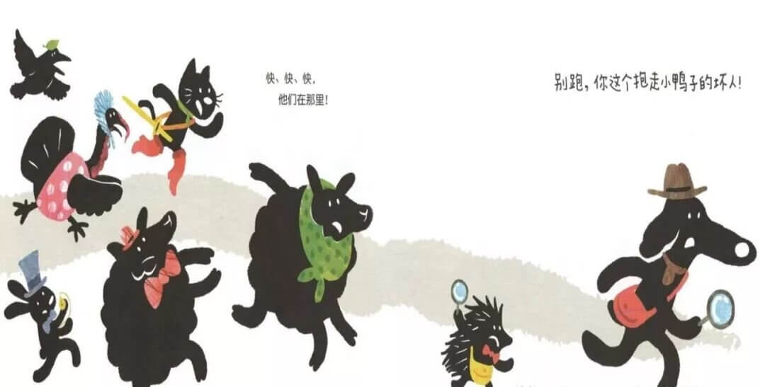繪本故事 | 神探狗汪汪