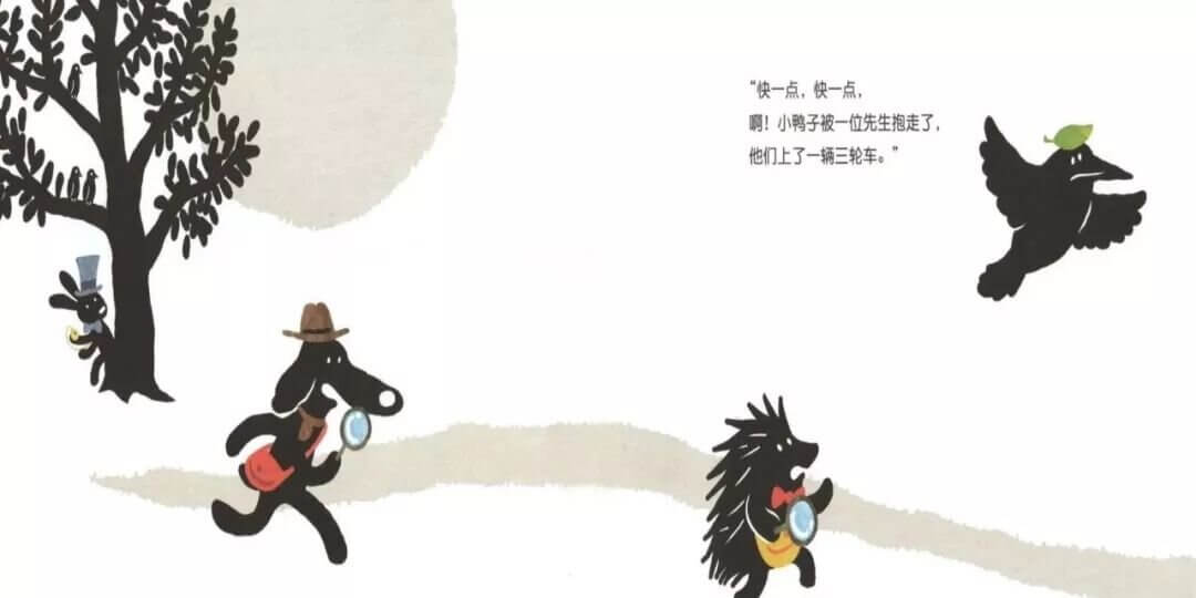 繪本故事 | 神探狗汪汪