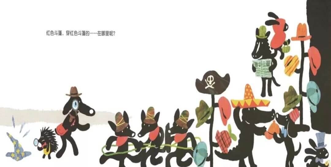 繪本故事 | 神探狗汪汪