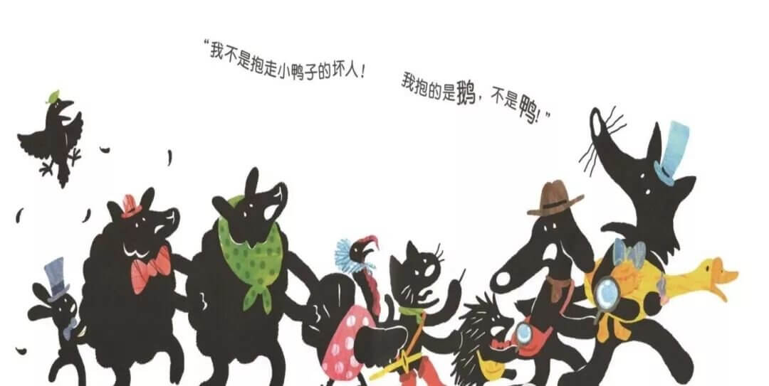 繪本故事 | 神探狗汪汪