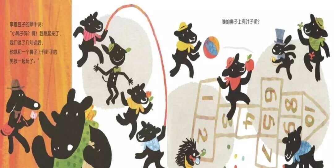 繪本故事 | 神探狗汪汪