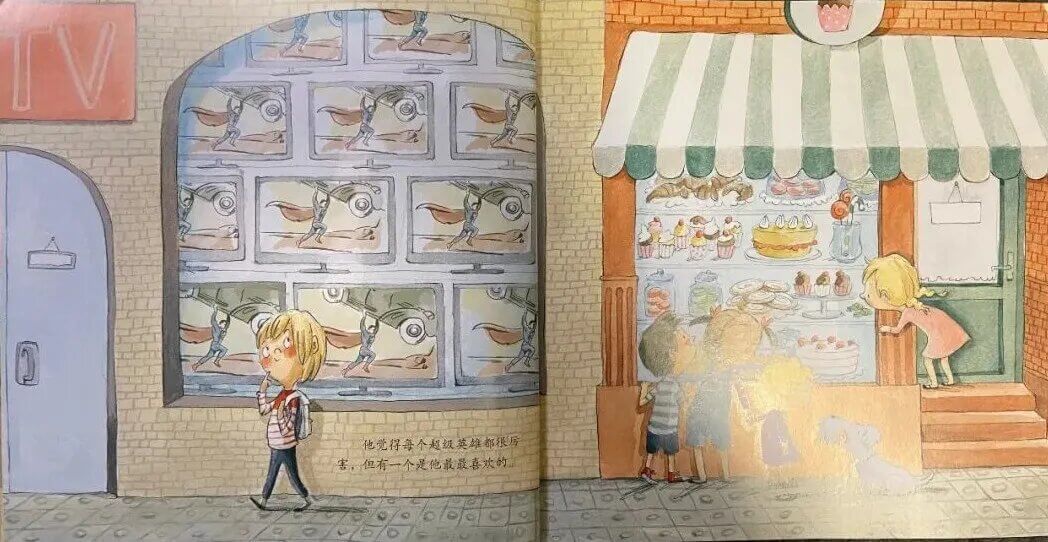 繪本故事 | 麥克斯的超級英雄