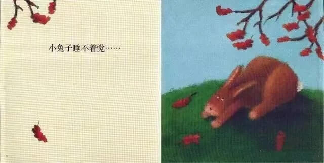 繪本故事 | 小兔子等月亮