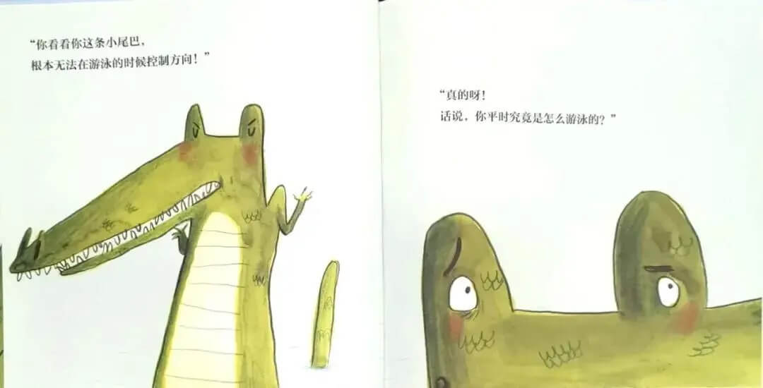 繪本故事 | 成為鱷魚的河馬