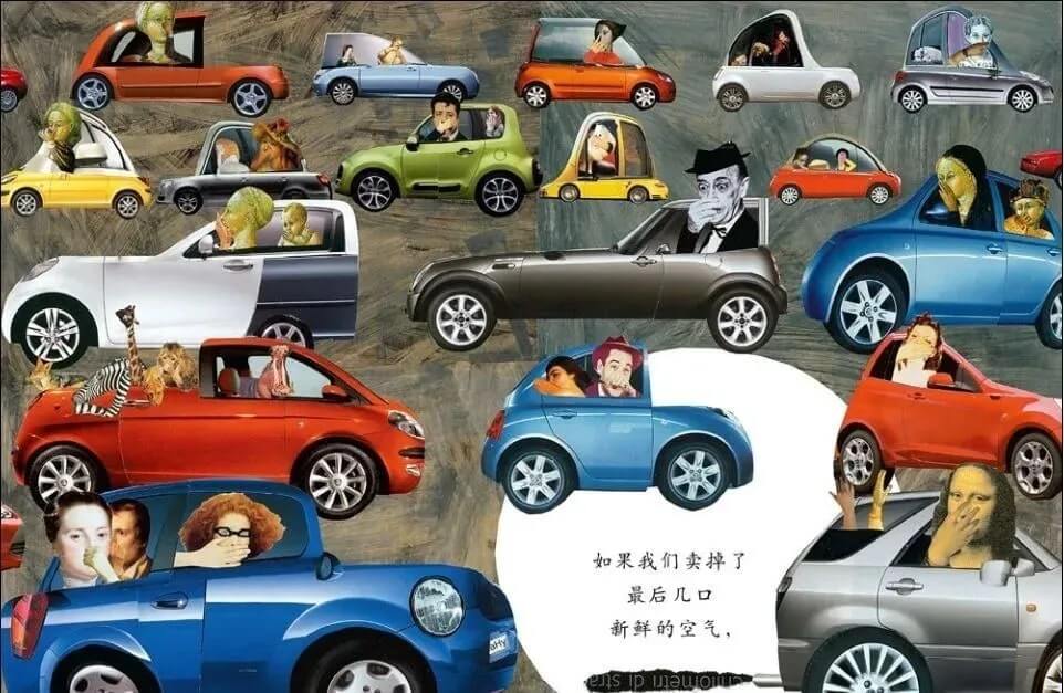 繪本故事 | 如果地球被我們吃掉了