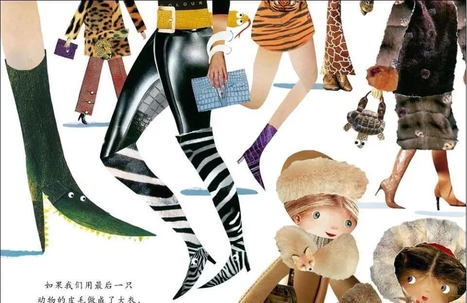 繪本故事 | 如果地球被我們吃掉了