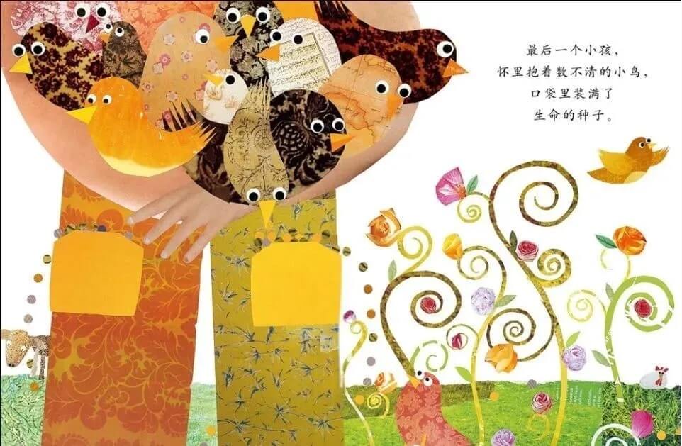 繪本故事 | 如果地球被我們吃掉了