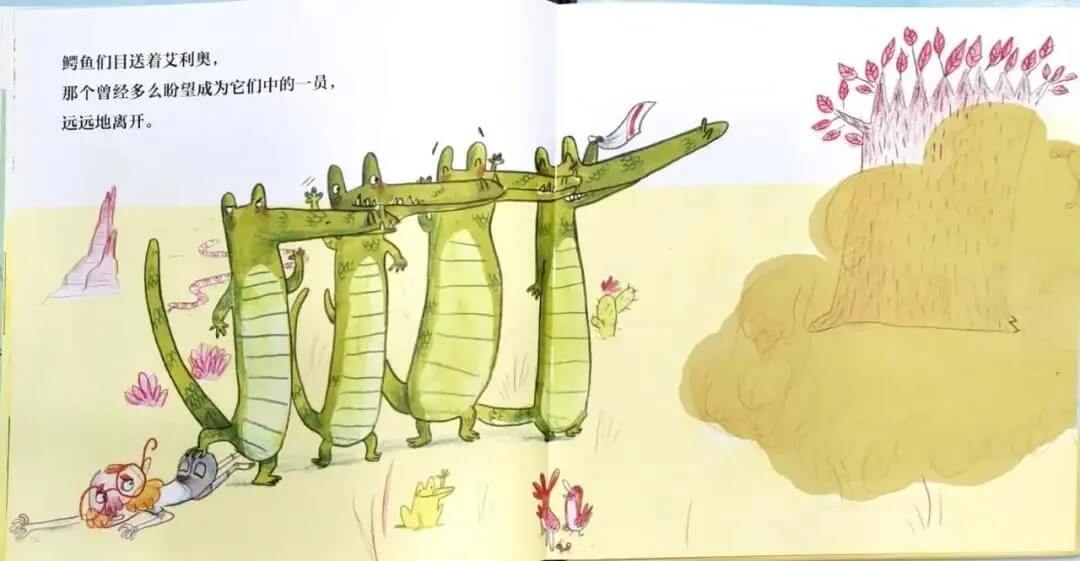繪本故事 | 成為鱷魚的河馬