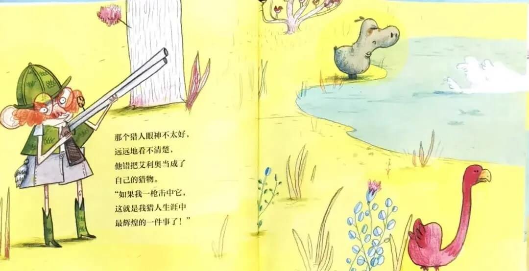 繪本故事 | 成為鱷魚的河馬
