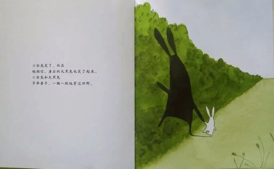 繪本故事 | 走開, 大黑兔