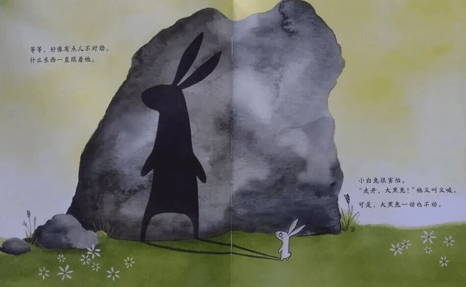 繪本故事 | 走開, 大黑兔