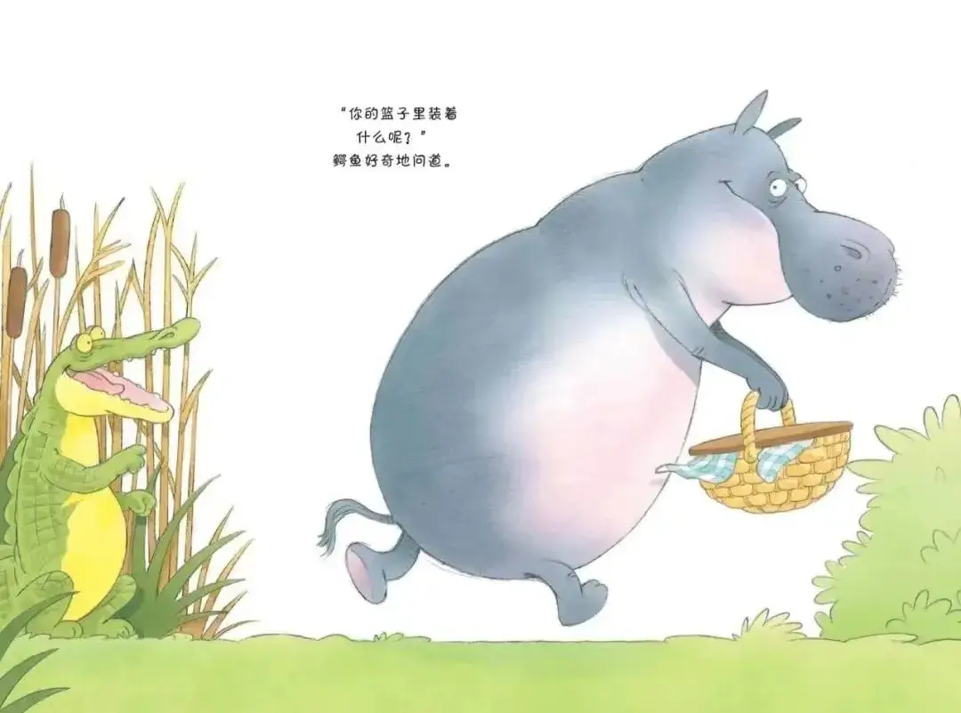 繪本故事 | 貪吃的小河馬