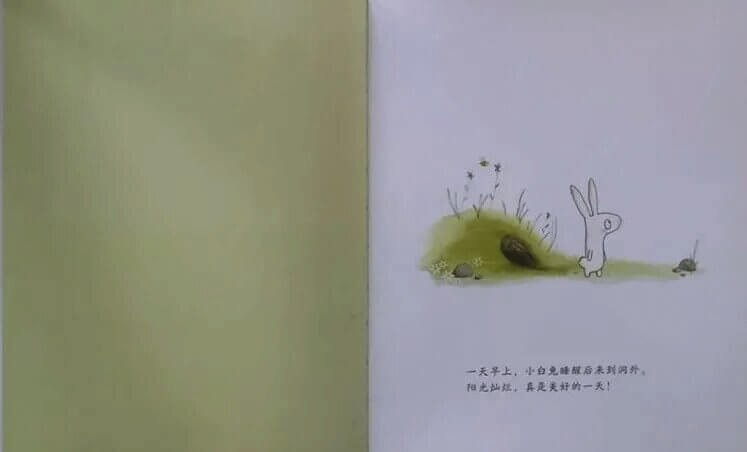 繪本故事 | 走開, 大黑兔