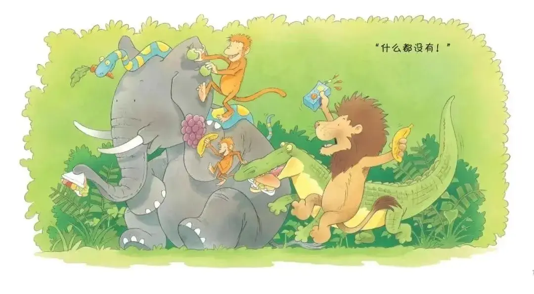 繪本故事 | 貪吃的小河馬