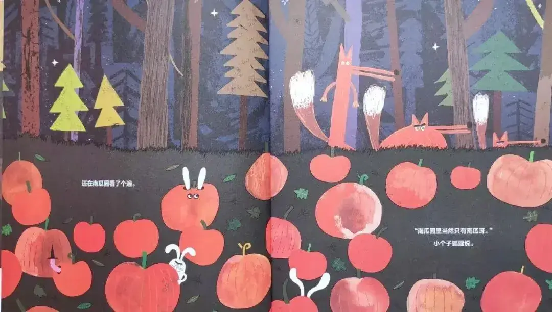 繪本故事 | 這裏沒有兔子