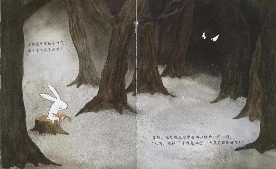 繪本故事 | 走開, 大黑兔