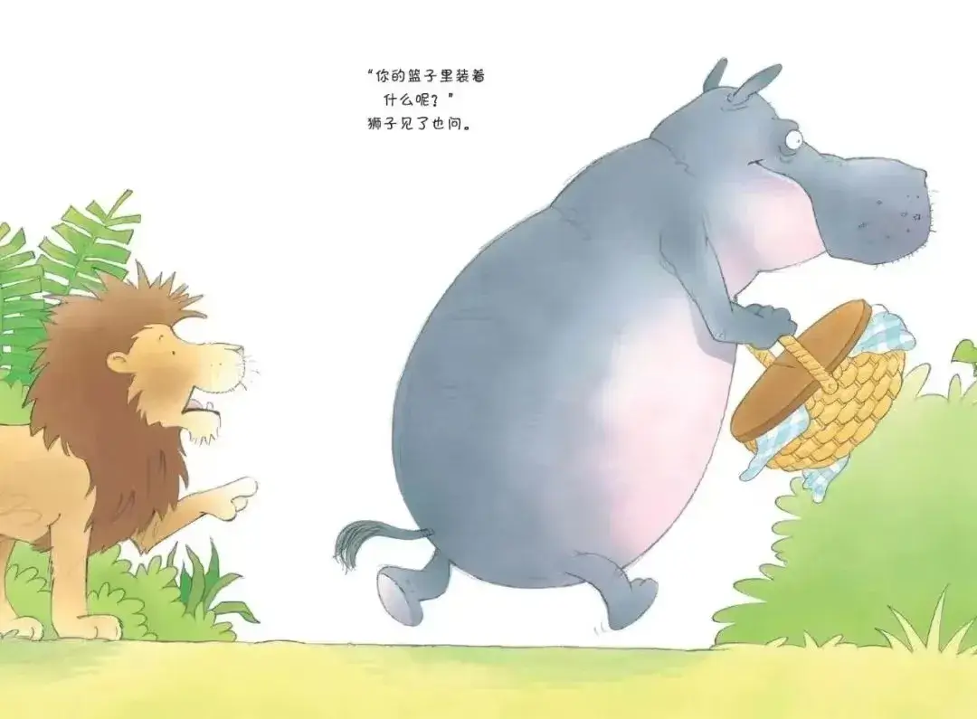 繪本故事 | 貪吃的小河馬