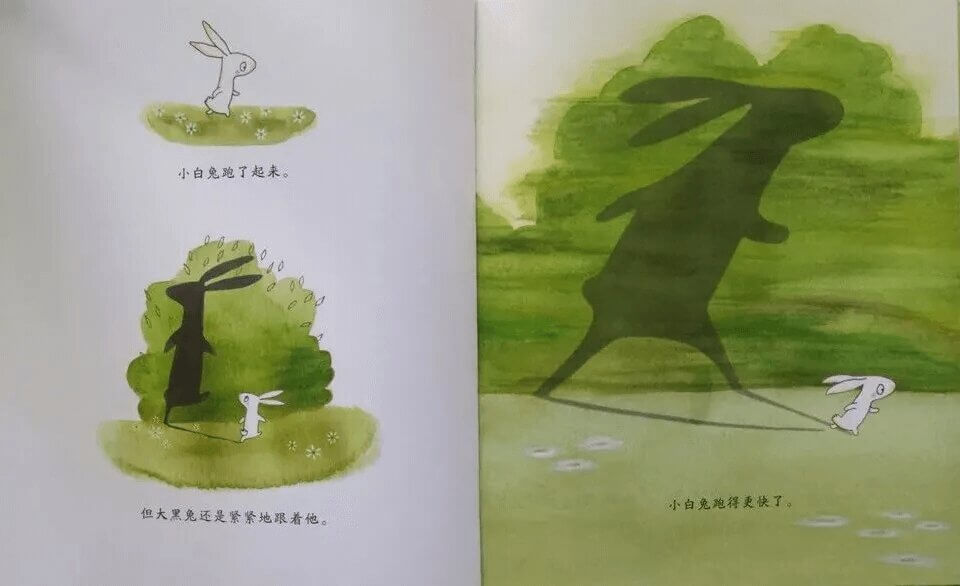 繪本故事 | 走開, 大黑兔