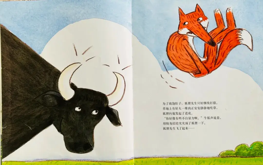 繪本故事 | 好胃口，狐狸先生