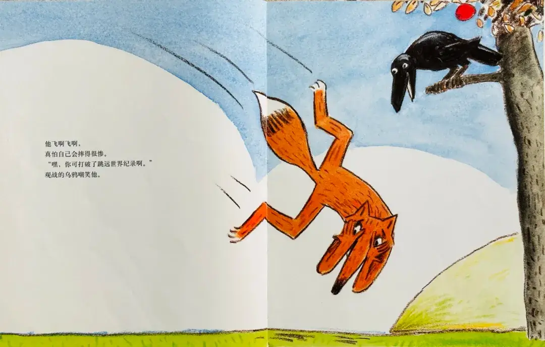 繪本故事 | 好胃口，狐狸先生