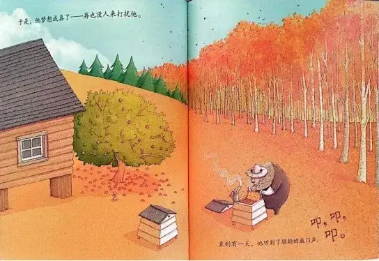 繪本故事 | 煩人的兔子