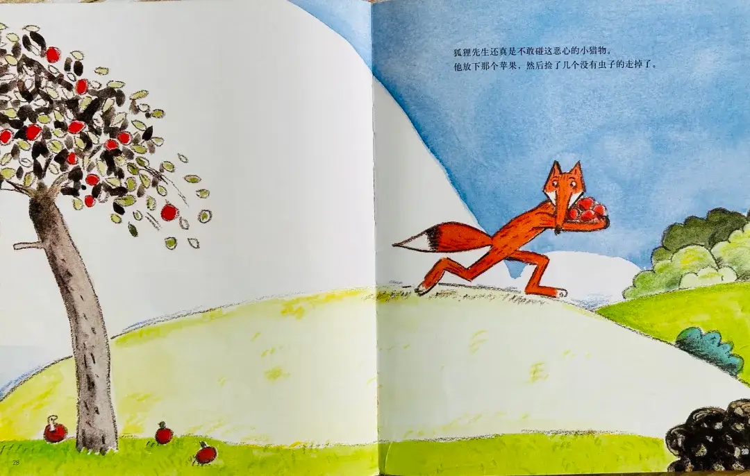 繪本故事 | 好胃口，狐狸先生