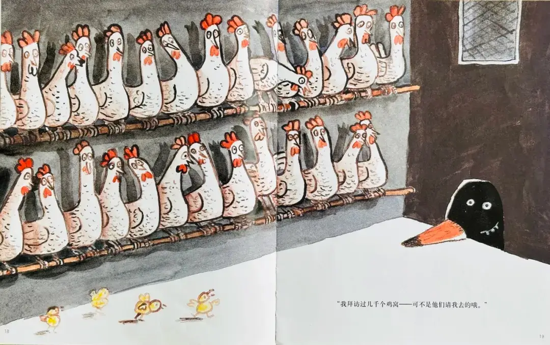 繪本故事 | 好胃口，狐狸先生