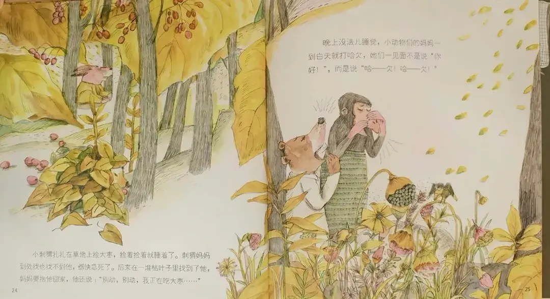 繪本故事 | 吃黑夜的大象