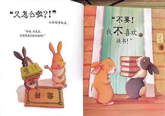 繪本故事 | 煩人的兔子