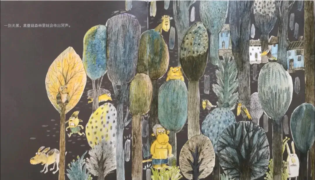 繪本故事 | 吃黑夜的大象