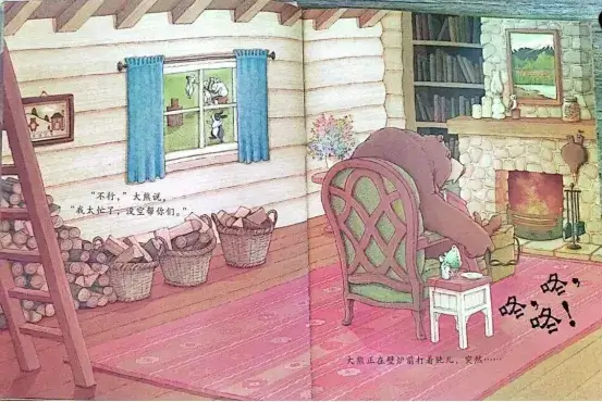 繪本故事 | 煩人的兔子