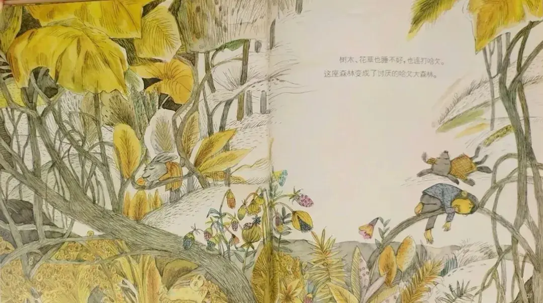 繪本故事 | 吃黑夜的大象