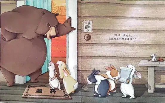 繪本故事 | 煩人的兔子