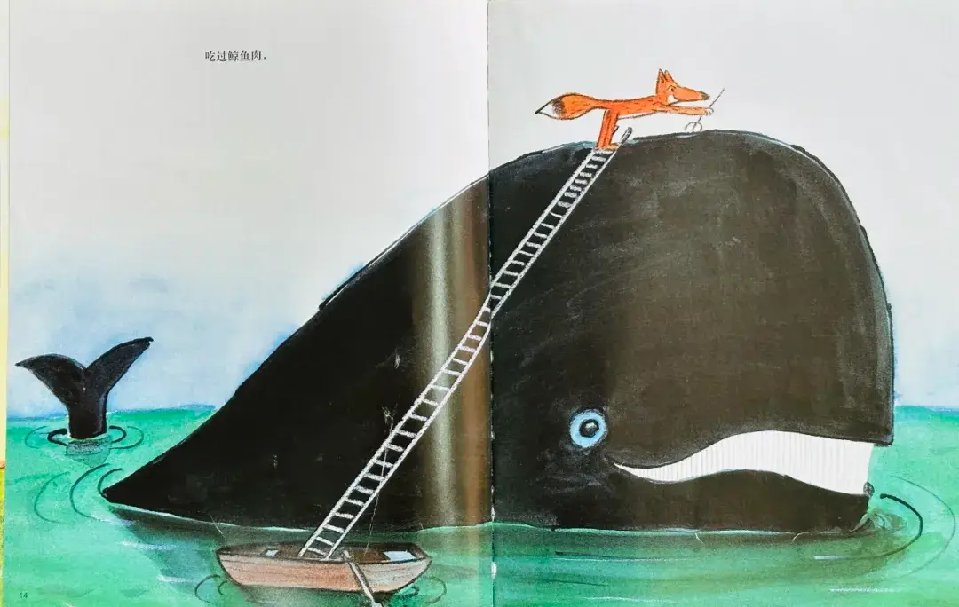 繪本故事 | 好胃口，狐狸先生