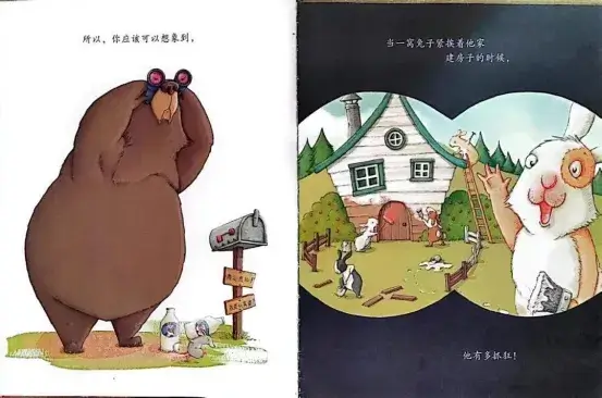 繪本故事 | 煩人的兔子