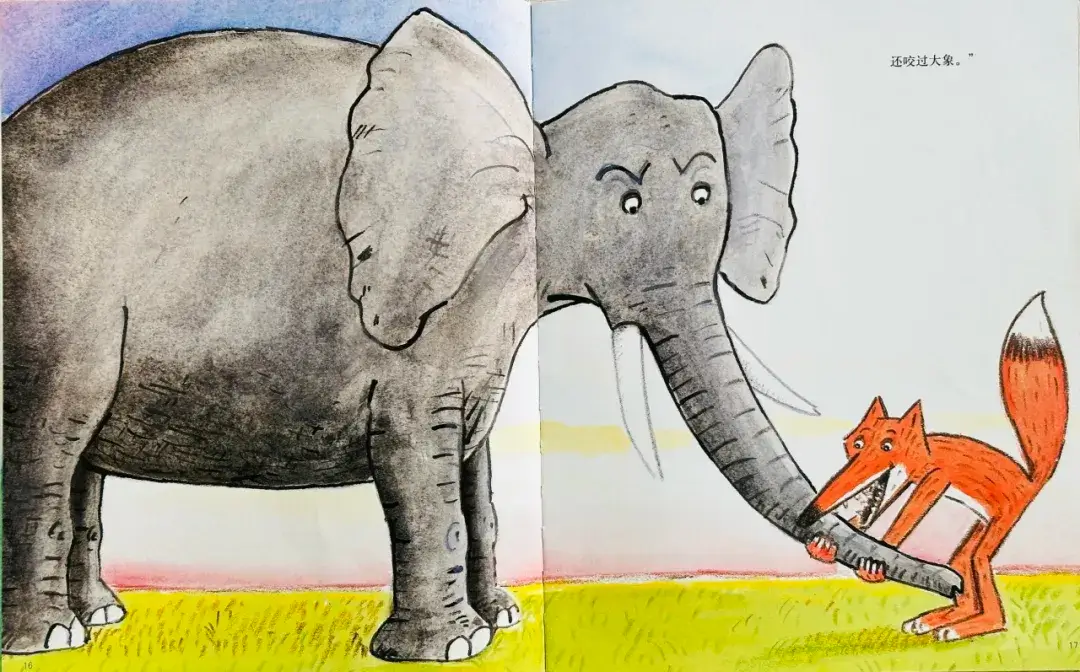 繪本故事 | 好胃口，狐狸先生