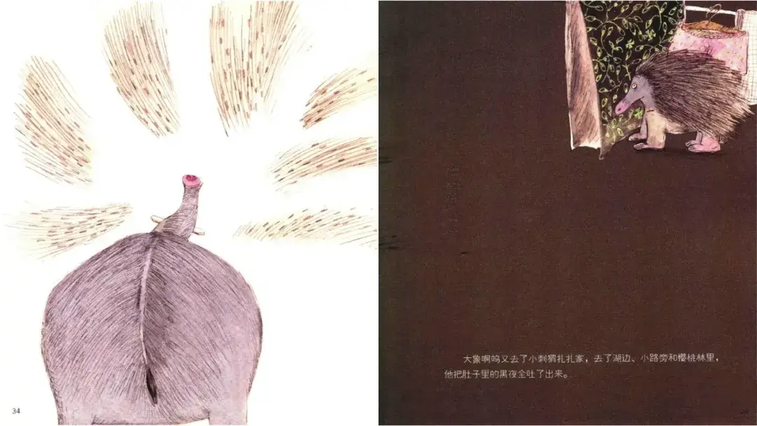 繪本故事 | 吃黑夜的大象