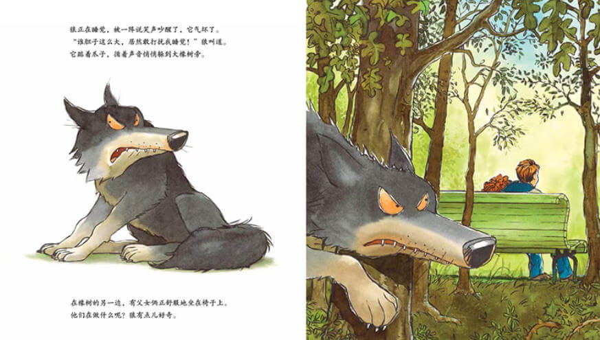 繪本故事 | 別走,再講一遍嘛