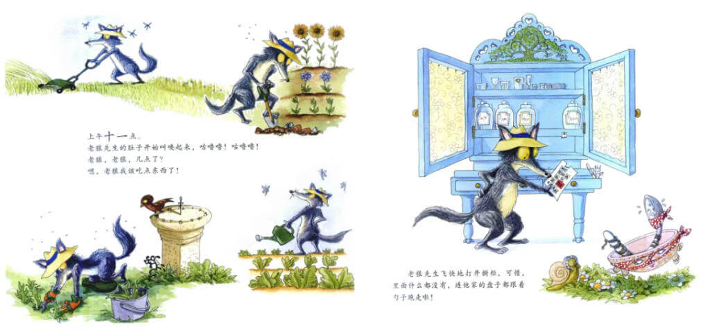 繪本故事 | 老狼,老狼,幾點了