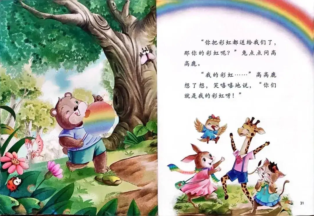 被拒絕也沒關係15.webp
