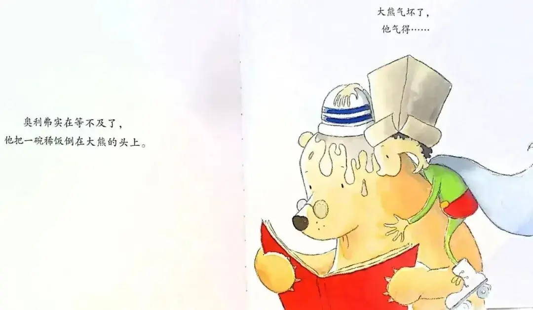 我就是愛看書7.webp