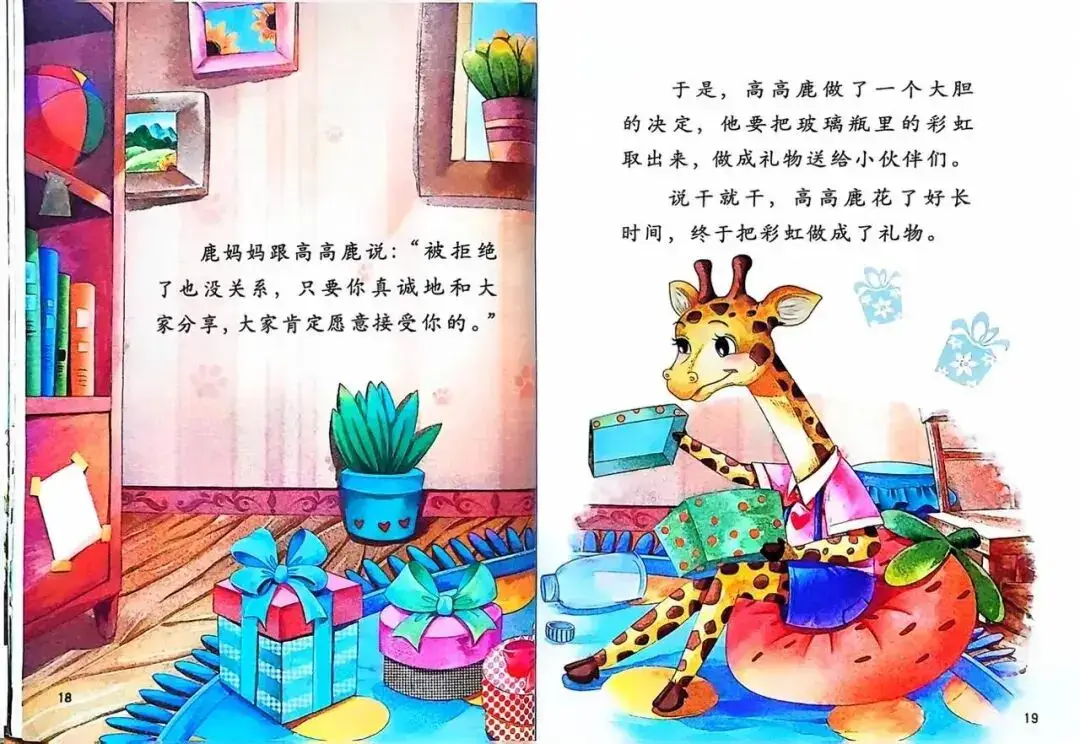 被拒絕也沒關係9.webp
