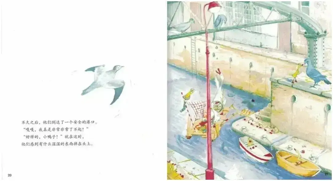 鴨子航海曆險記