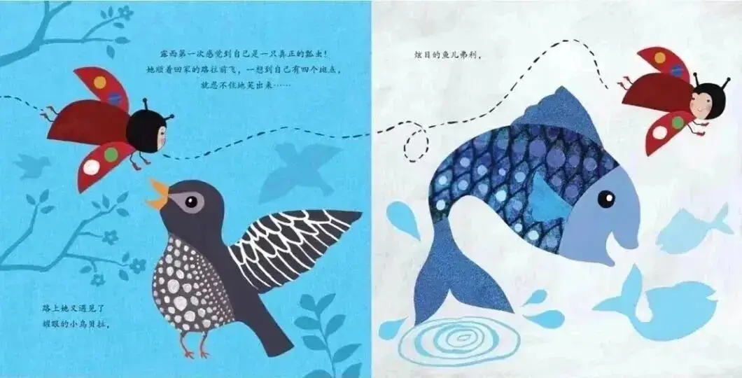 不一樣的露西10.webp