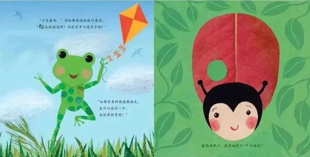 不一樣的露西3.webp
