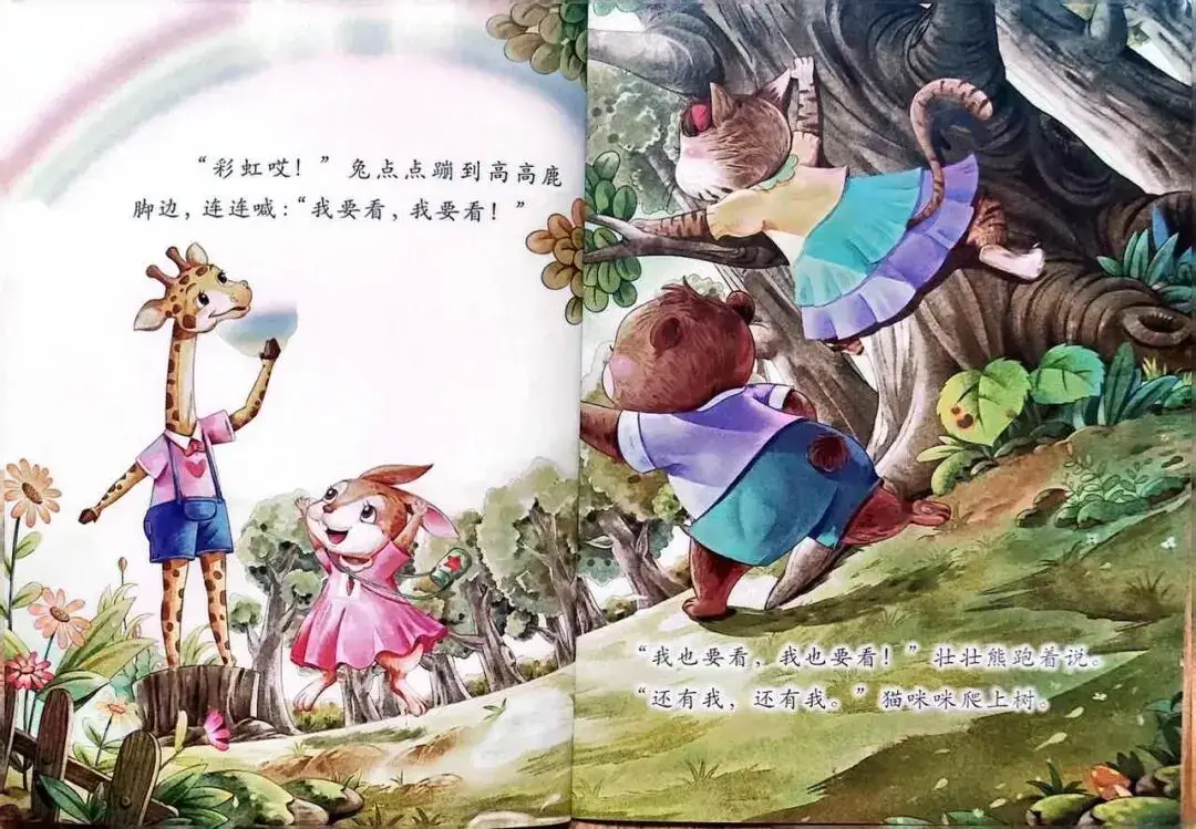 被拒絕也沒關係3.webp